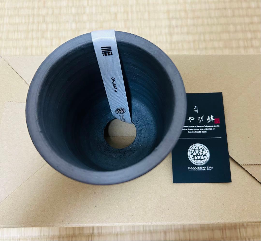 鶴仙園 三州 みやび鉢 クラシックロング ONIBATH OKL-01