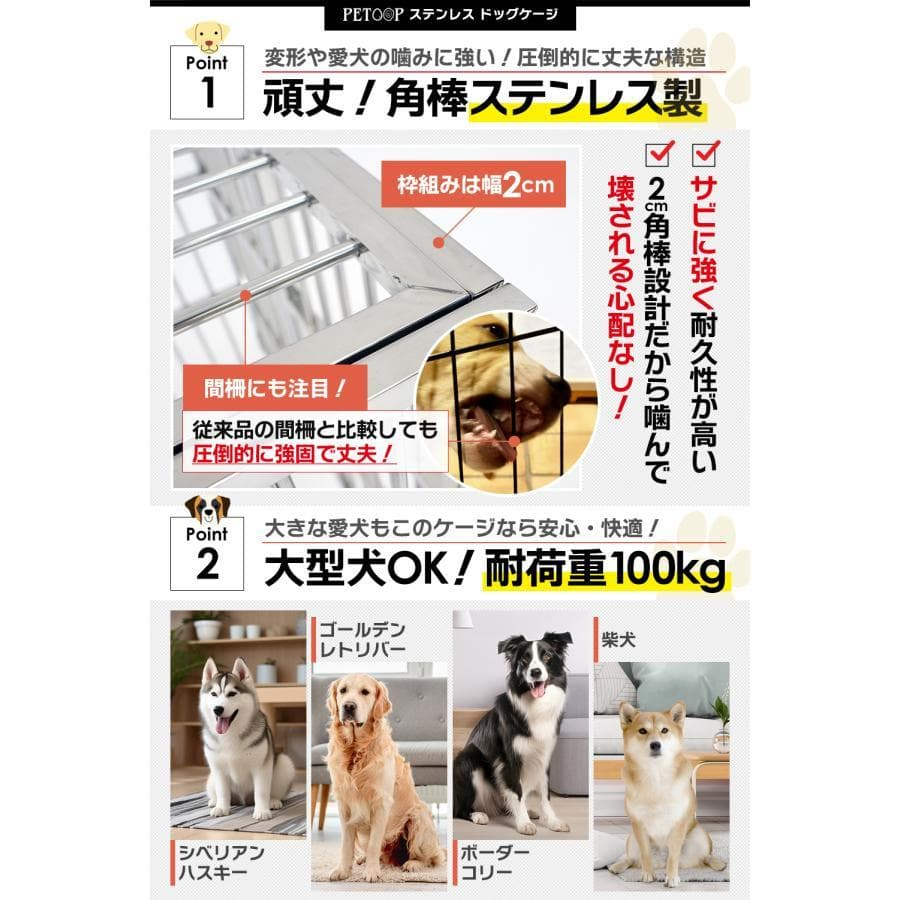 犬用 ステンレス ケージ 折りたたみ 大型犬（幅110×奥行72×高さ92cm）