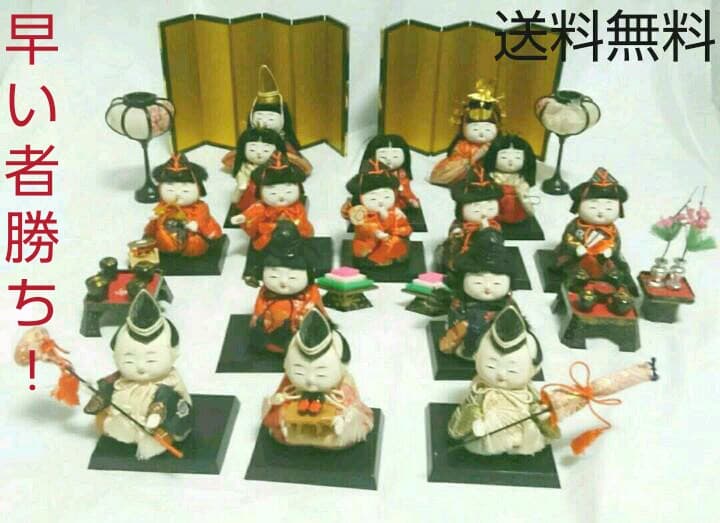 雛人形　昭和のヴィンテージ物　雛壇欠品　送料込み