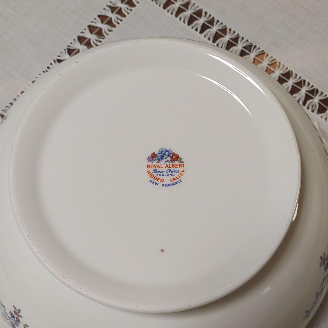 ロイヤルアルバート 食器 深皿 2個 & 蓋 1個 セット