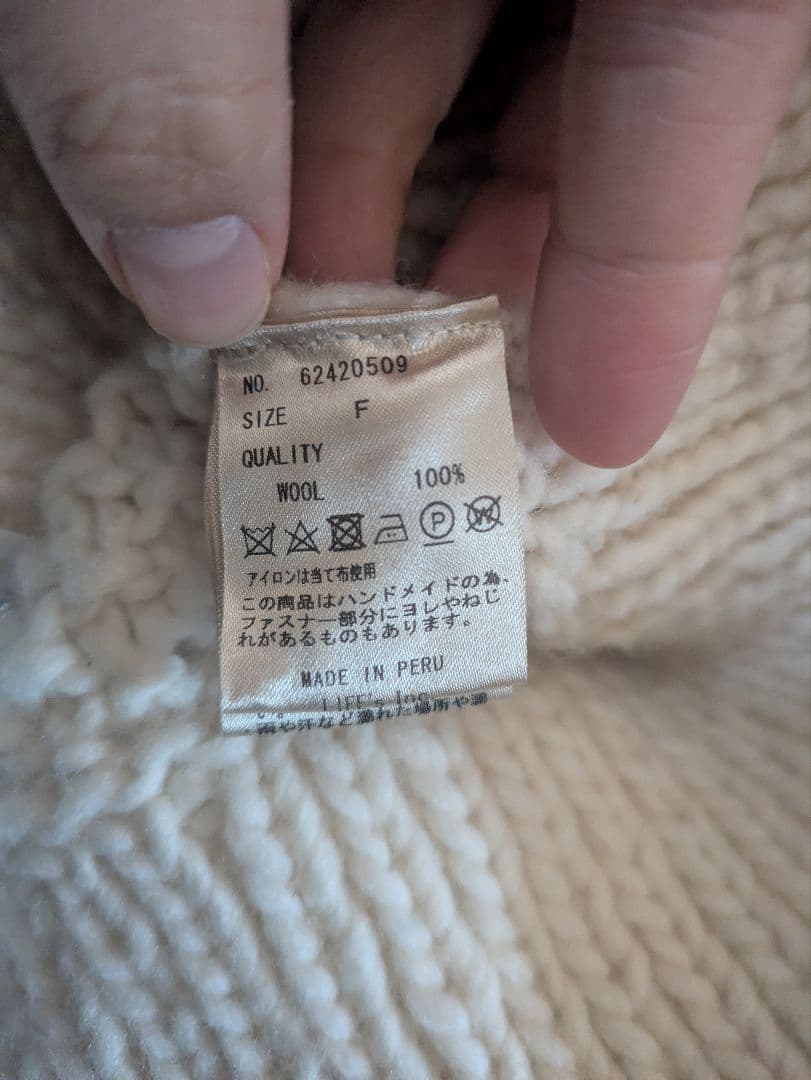 【1/25迄】anuke Wool Zip Knit