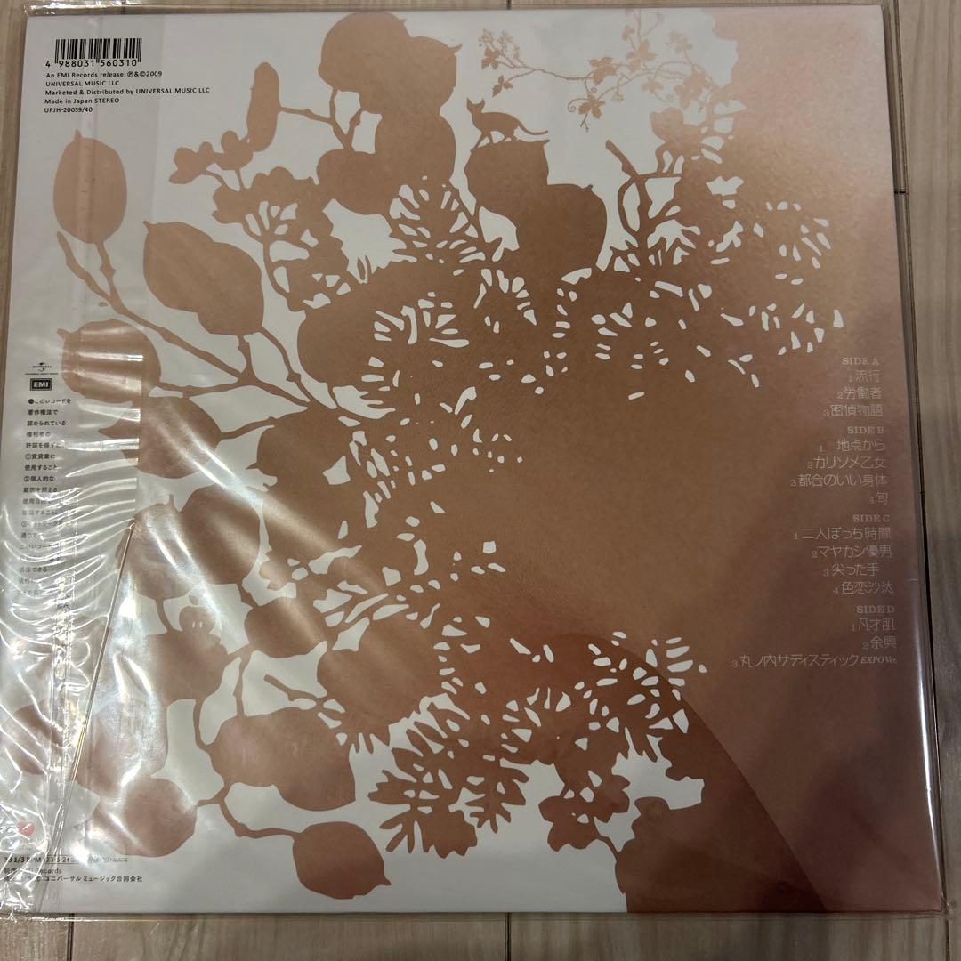 椎名林檎　レコード