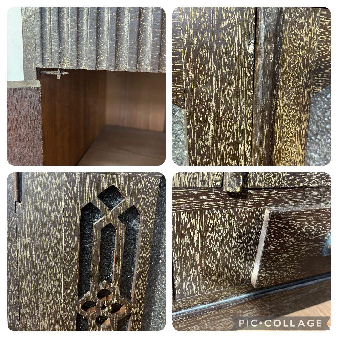 ダイヤガラス 本棚 水屋 小ぶり ブック棚 キャビネット 昭和レトロ 透かし彫り