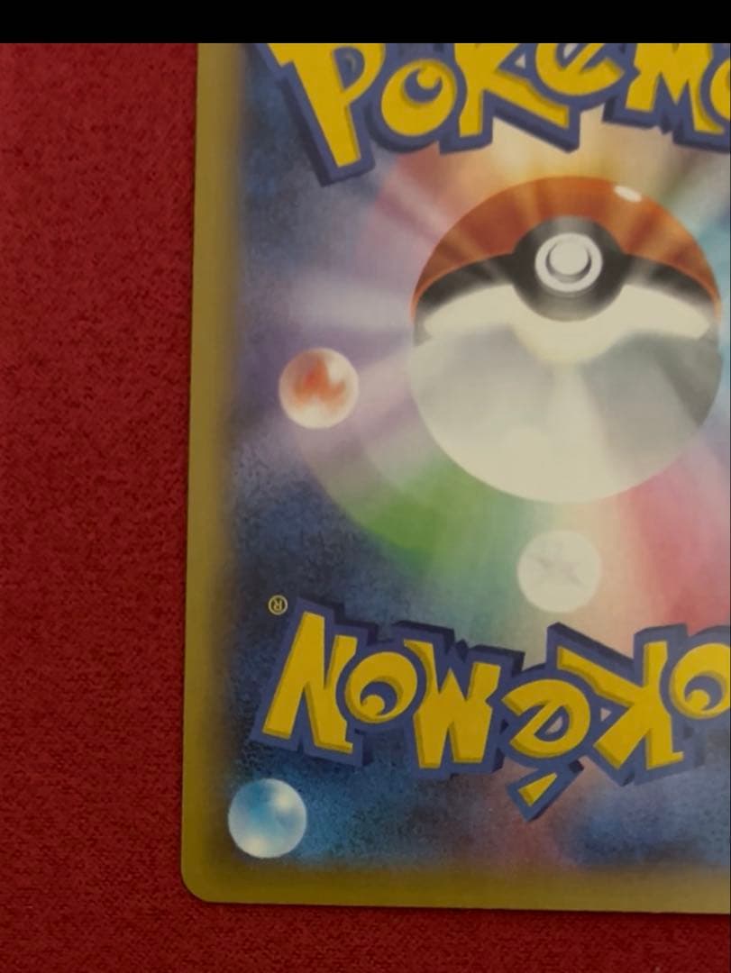 ひかるコイキング25th