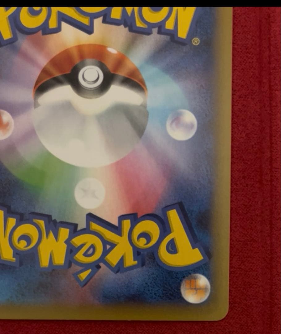 ひかるコイキング25th