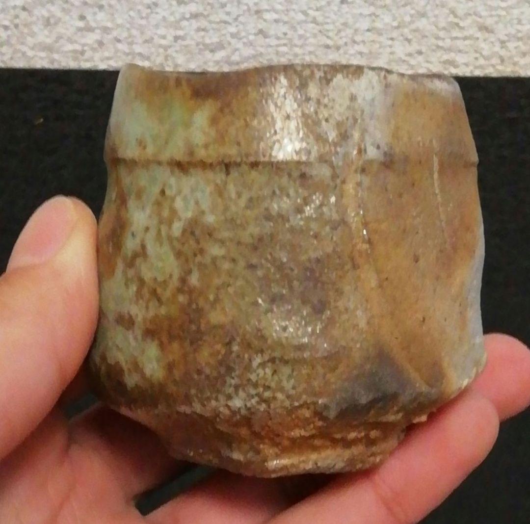 西端正作　丹波焼　ぐい呑　共箱　略歴付　共布　酒器