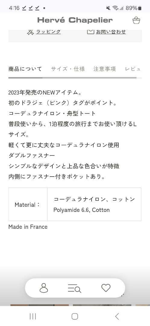 エルベシャプリエ　1925CTG　ノワール×ノワール×ドラジェタグ