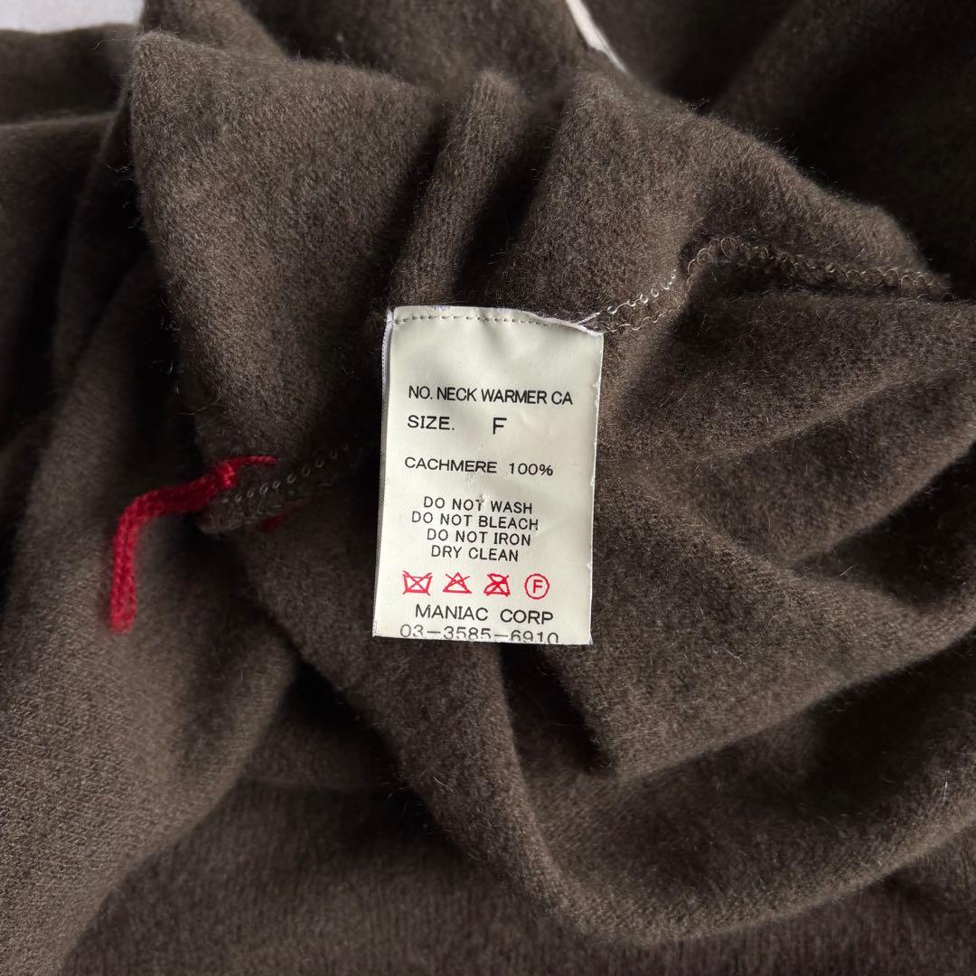 小物 00s L.G.B 2way cashmere scarf Archive