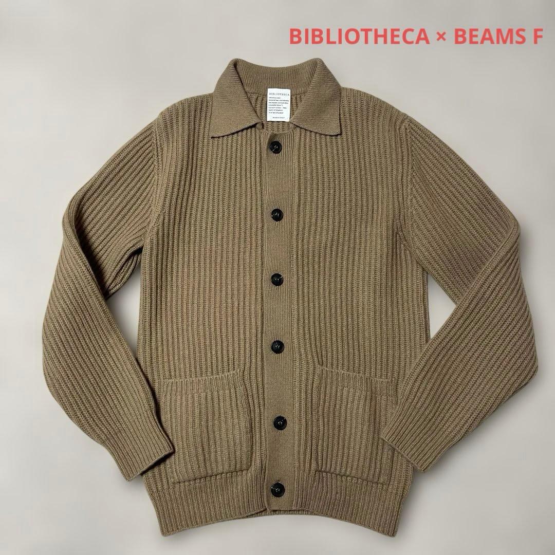 ビブリオテカ　ビームスエフ別注　 シャツカーディガン　ニット　ウールカシミヤ