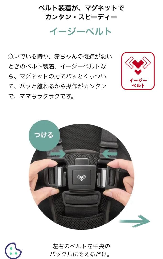 週末セール! アップリカ　ラクーナクッションフリーACブラック雨よけカバー付き