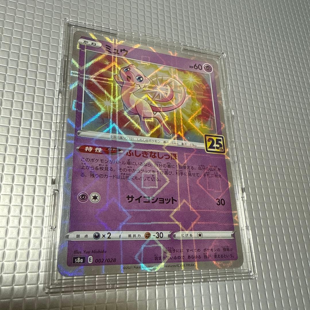 ポケカ　コレクション　まとめ売り　コイキングarや人気chr おまけあり