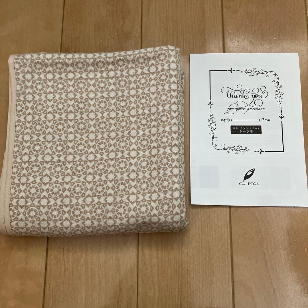 Grant E One's グラントイーワンズ ホルミーハーフケット