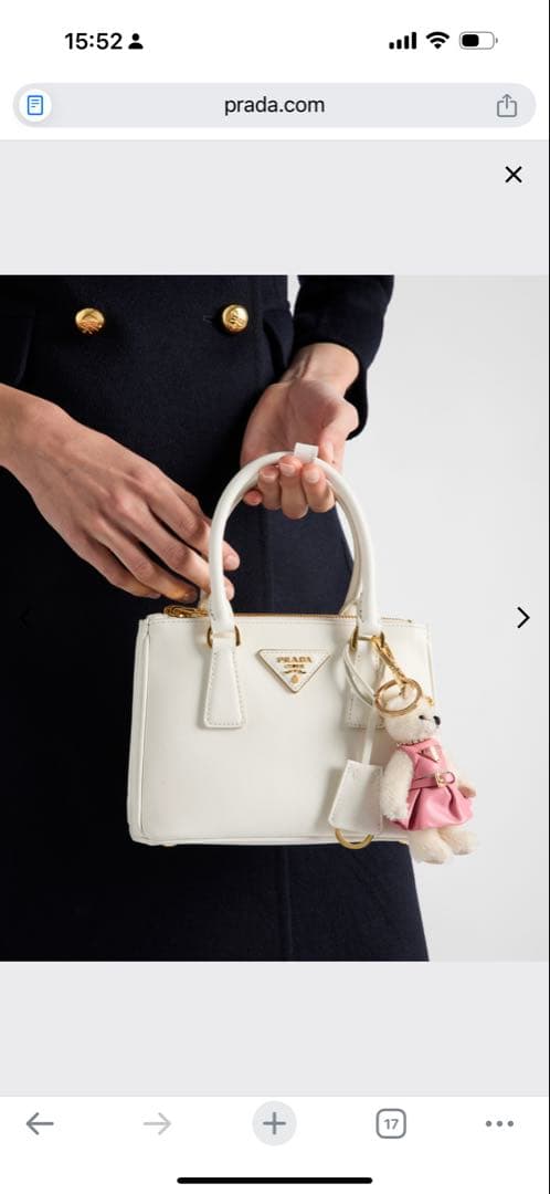 【年末年始はお値引き交渉OK！】プラダ　PRADA テディ　キーホルダー