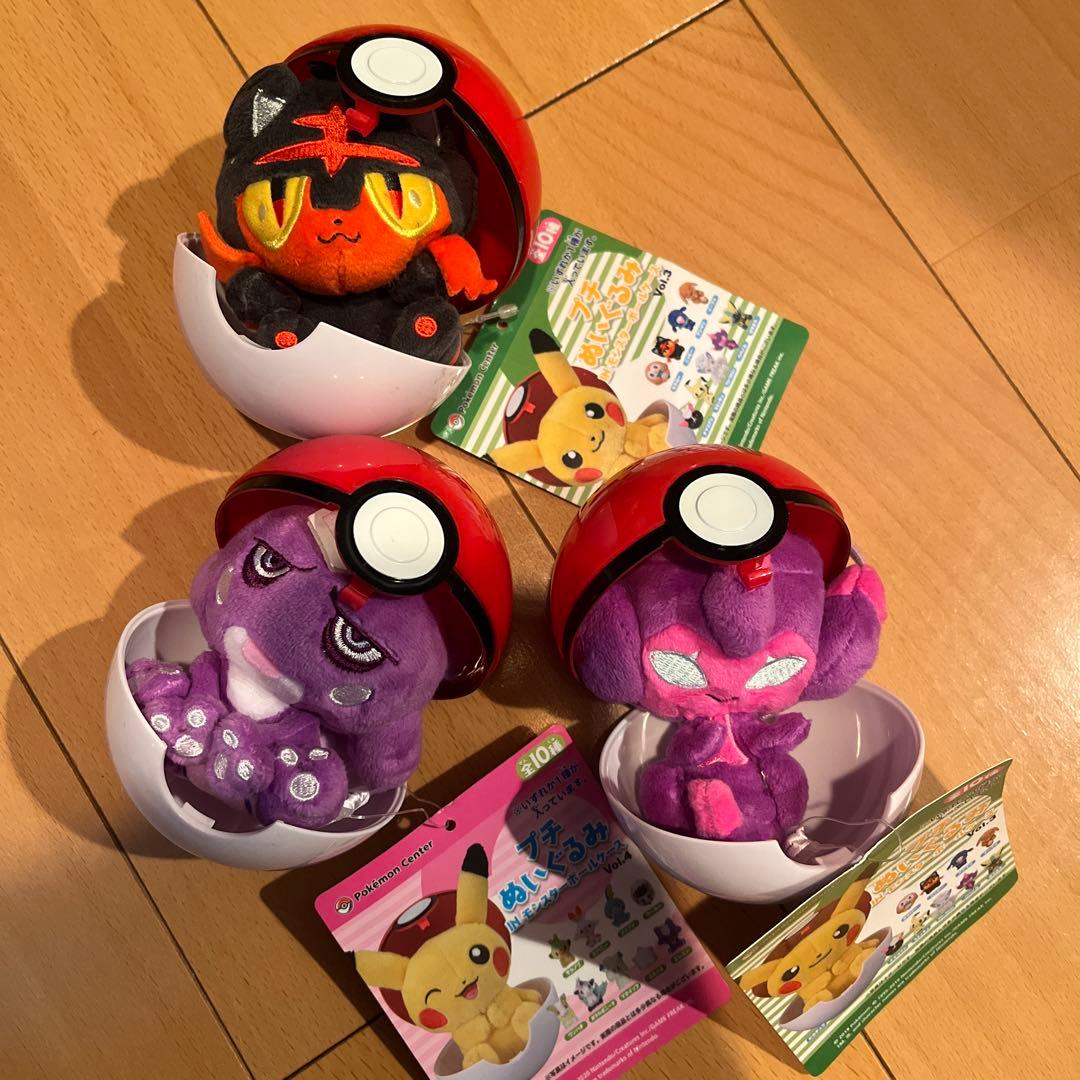 ポケモン　ぬいぐるみ　まとめ売り　もっちり　ペンドラー　ドールズ　fit など