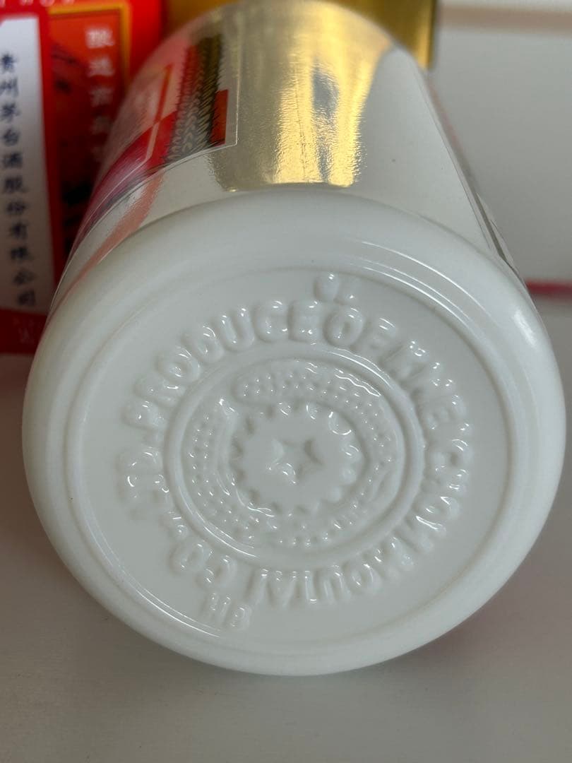 【本物】2023年製 茅台酒 Kweichow Moutai 500ml53%