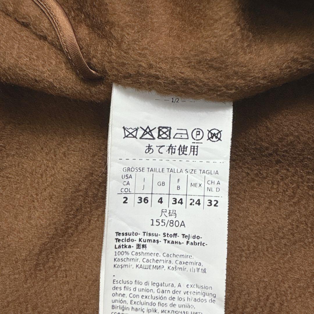 マックスマーラ　リュドミラ　カシミヤ100 コート　クチートアマーノ　36