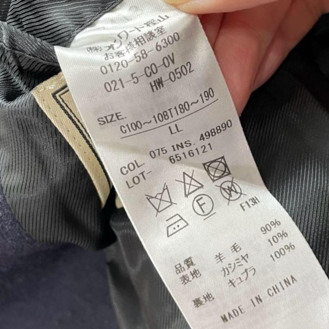 美品✨希少XL✨J.PRESS カシミヤロングステンカラーコート 近年 濃紺LL