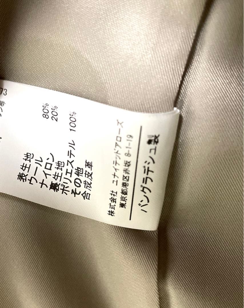 試着のみgreen label relaxing ロングダッフルコート40サイズ