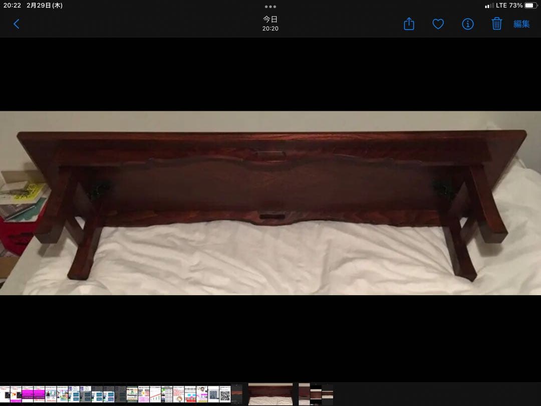 駿河木芸 寺子屋机（１台）