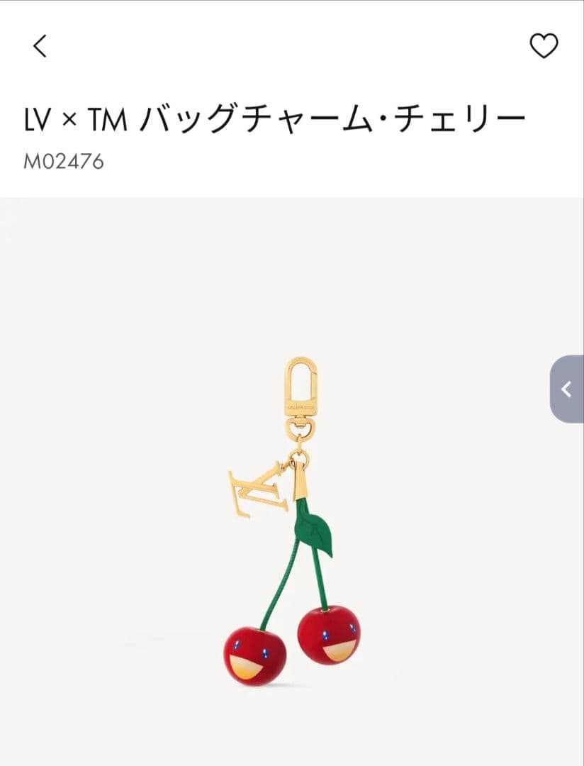 新品完売品　LV × TM バッグチャーム・チェリー　ルイヴィトン　村上隆