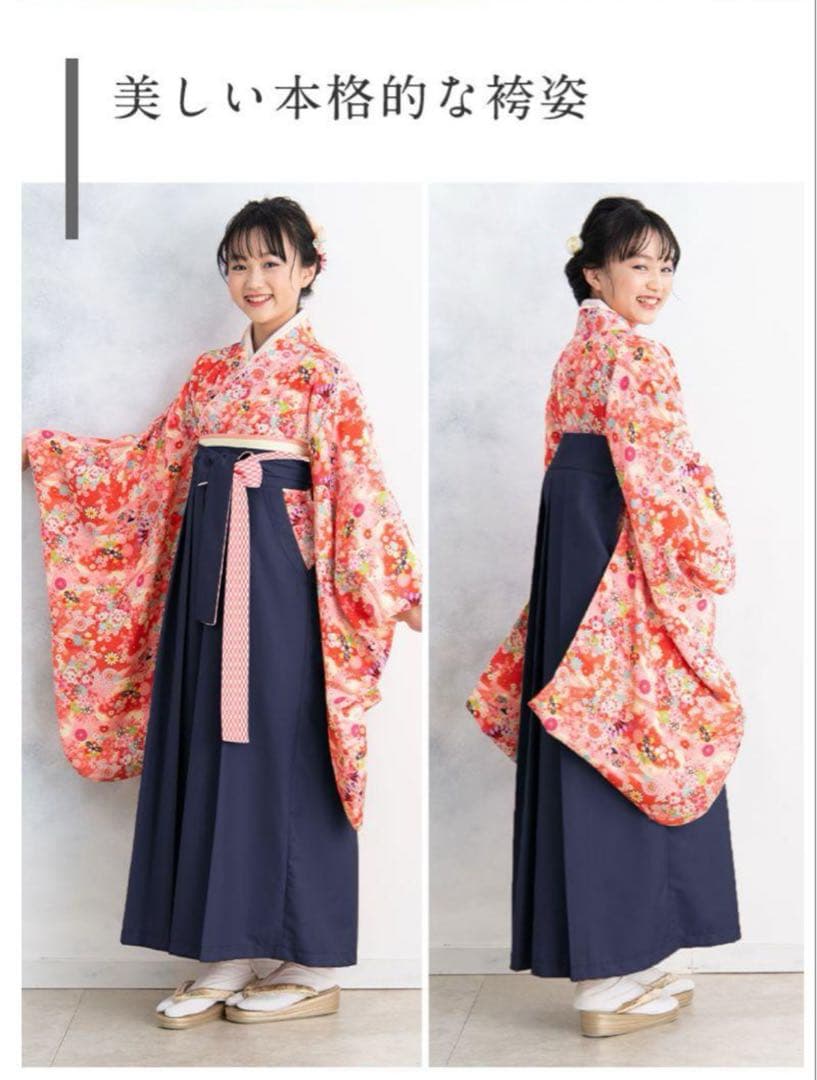 日曜SALE!! スウィートマミー　卒業袴М 150