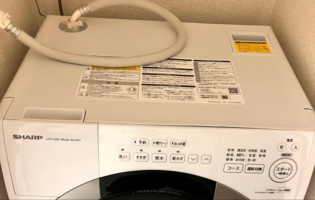 SHARP ドラム式洗濯乾燥機 ES-S7H-CL