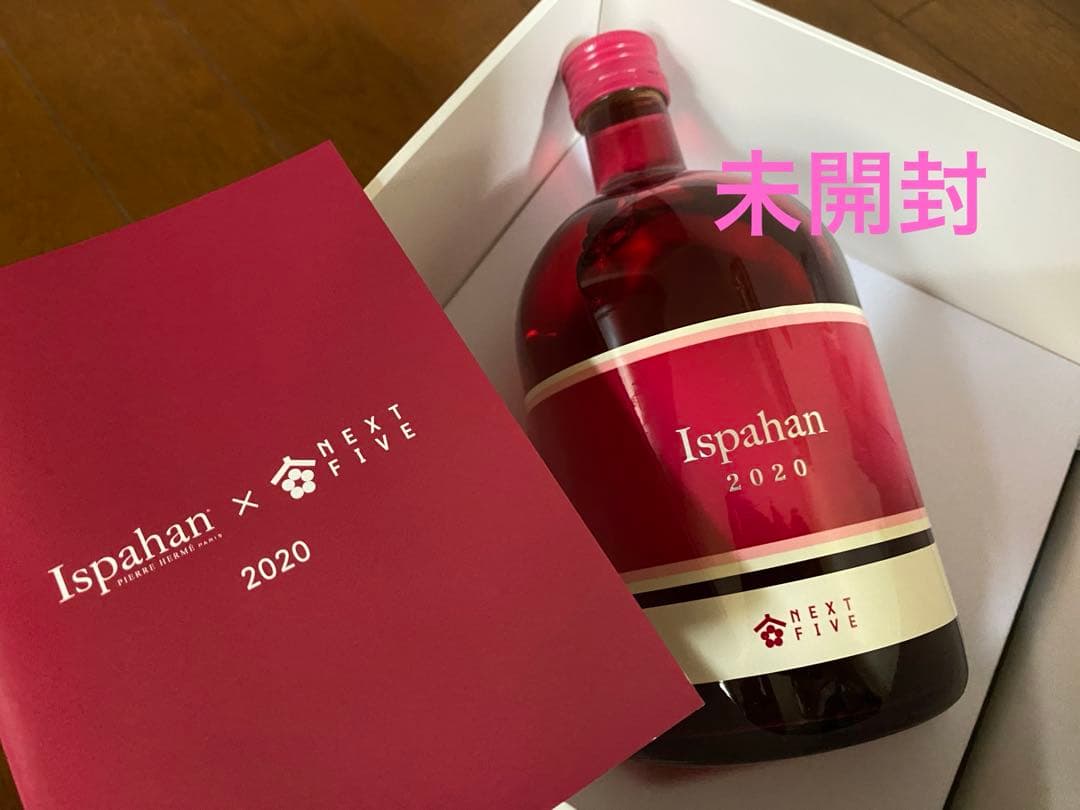 next five ×イスパハン(ピエールエルメ) 2020 日本酒