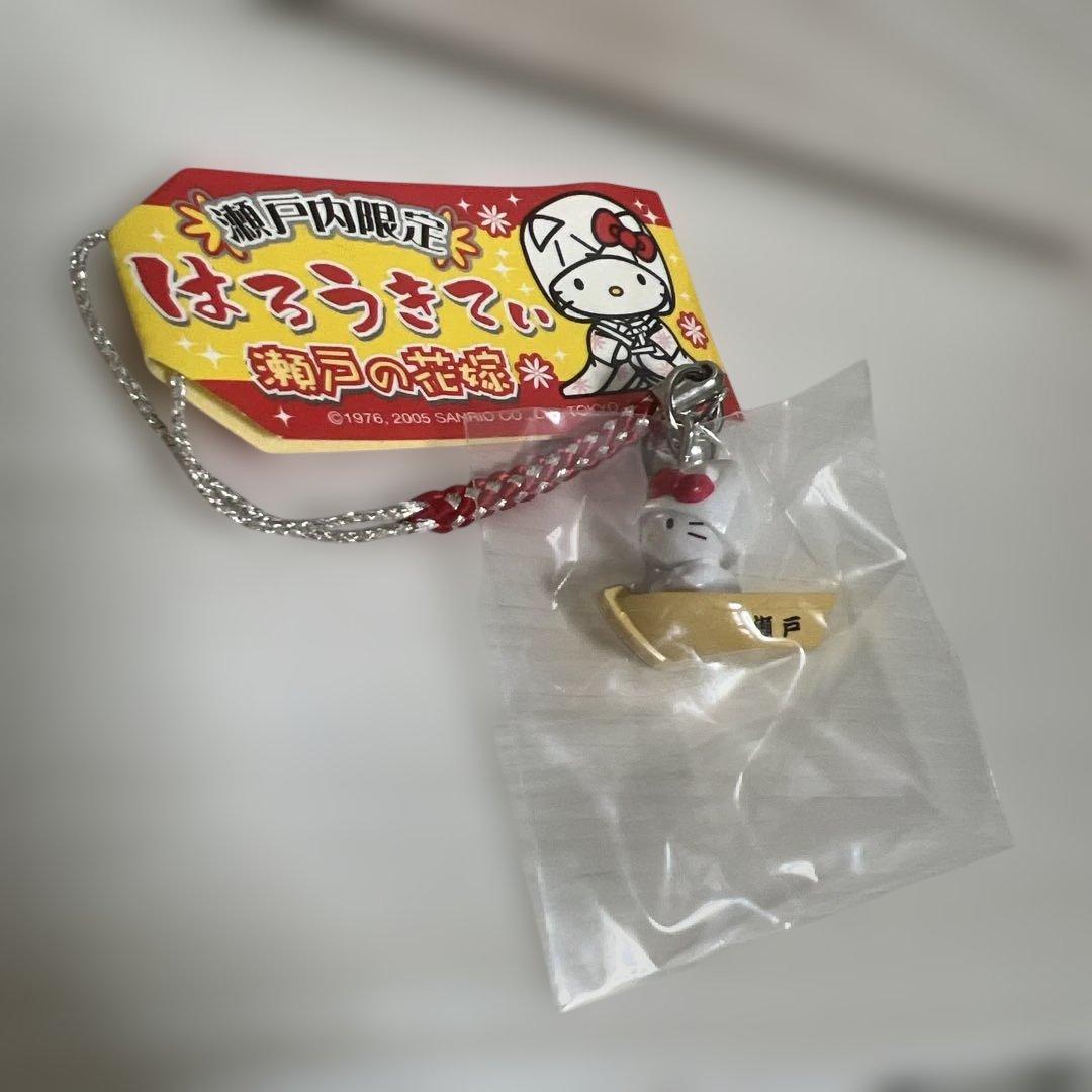 ご当地キティ 中国地方限定ストラップ10個セット