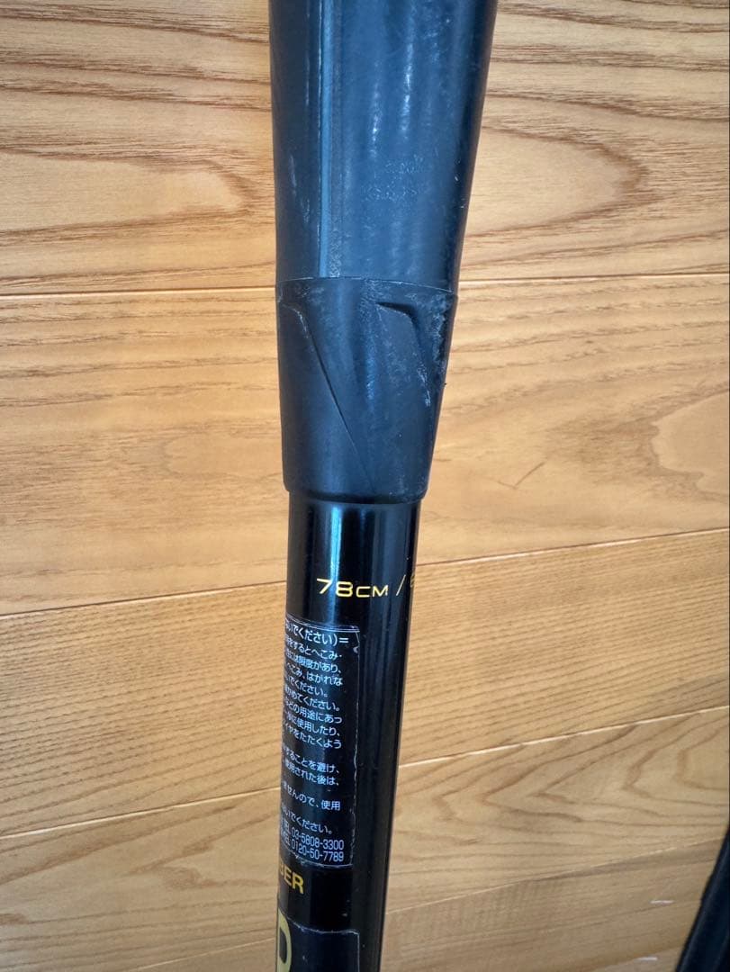 MM18 ブラック 軟式バット　少年用