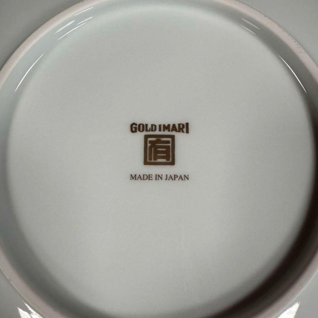 GOLD IMARI 旭日吉祥文 フラットプレートM☆