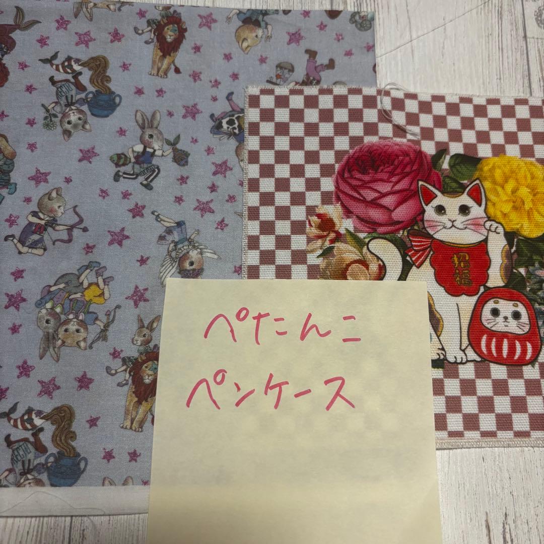 【うな】 ❤︎ ジョリーフルール　マイリトルテイラー