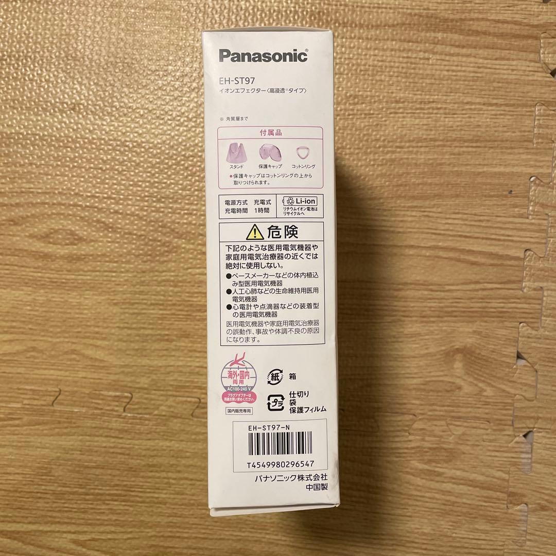 Panasonic EH-ST97 N(ゴールド) イオンエフェクター