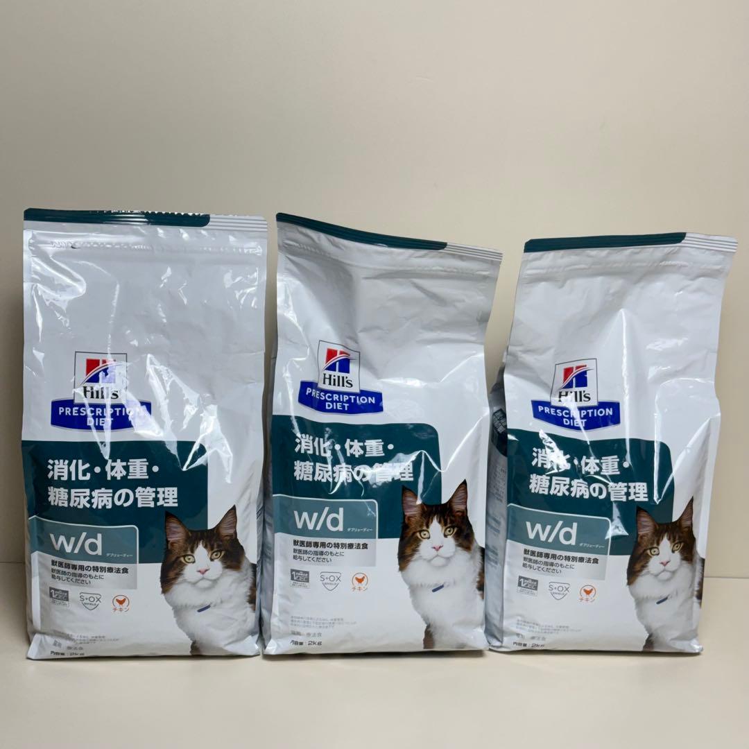 Hill's Prescription Diet w/d 糖尿病管理用 3袋