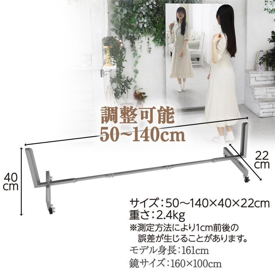 割れない鏡 全身鏡 鏡 幅60×高さ160cm スタンド付き1665,6,7