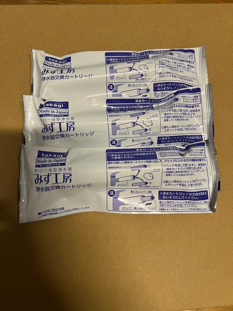 新品未開封　タカギ　浄水カートリッジJC0032ST みず工房タカギ