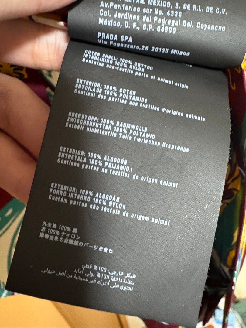 ほぼ新品レア　プラダ　アロハシャツ14SS サイズ38