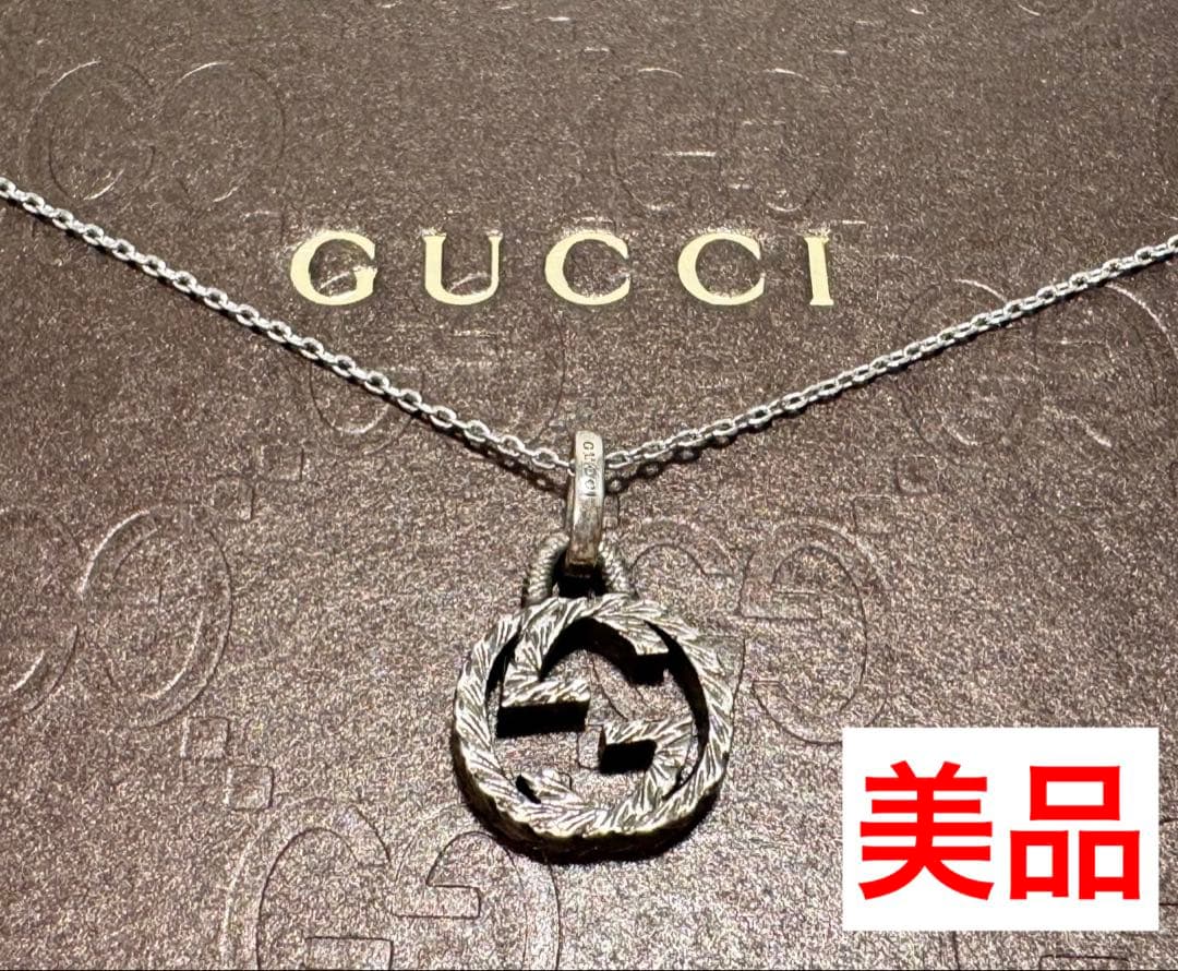 【美品✨】GUCCI ネックレス アラベスク インターロッキングG 燻シルバー