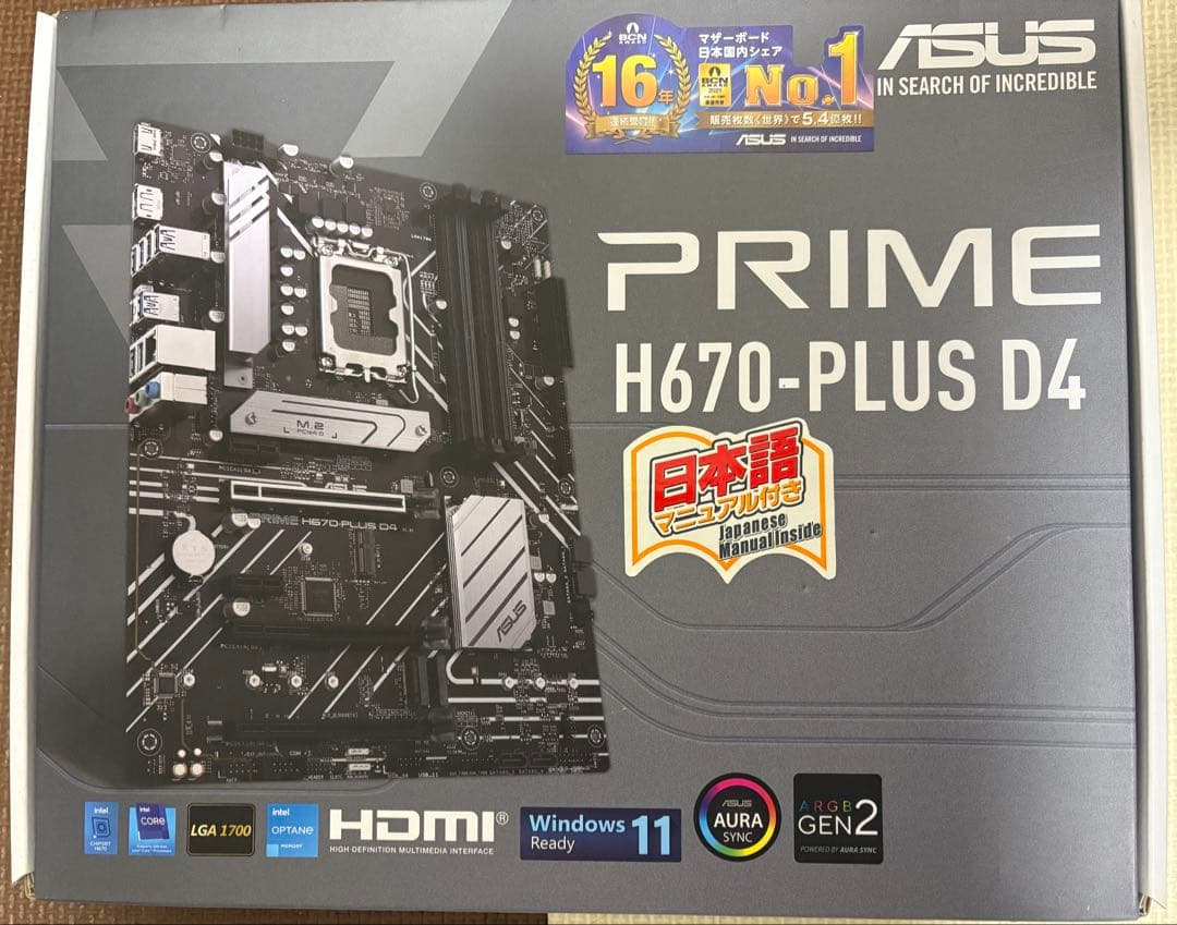 ASUS PRIME H670-PLUS D4 マザーボード