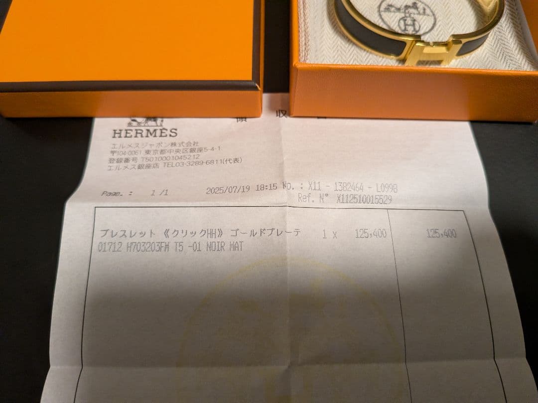 HERMES エナメルブレスレット クリックHH ゴールド T5