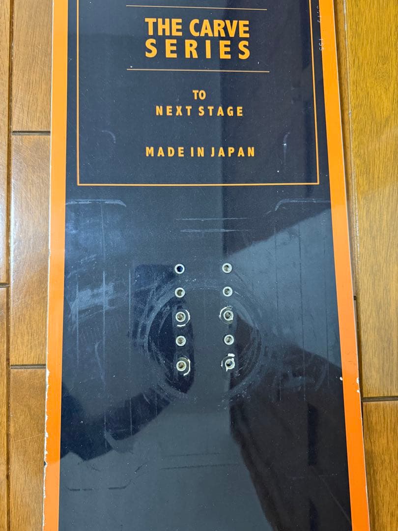 20-21 MOSS ツイスター 155