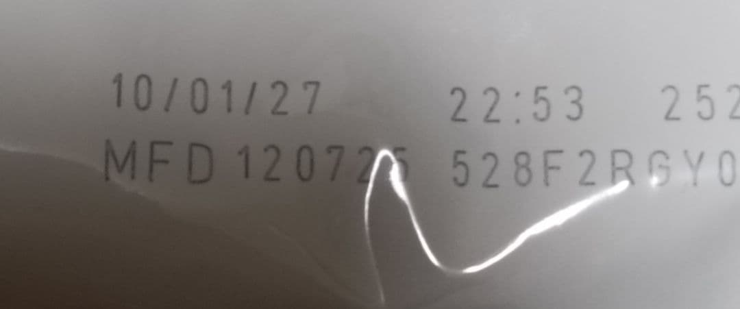 【2月8日22時取り下げ】ロイヤルカナン 猫用　インドア　4キロ×2個　未開封