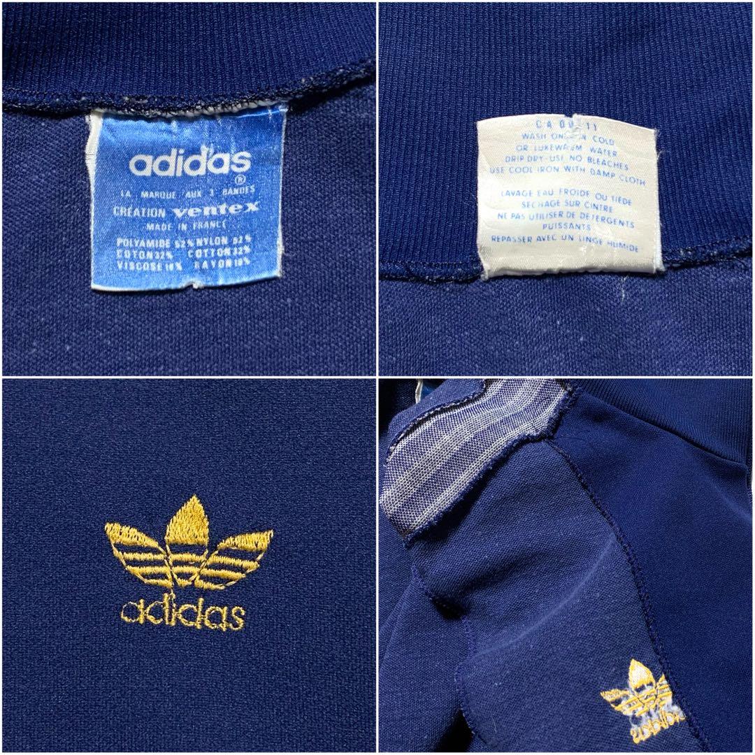 ☆良品 アディダス ヴィンテージ トラックジャケット フランス製 ATP 古着