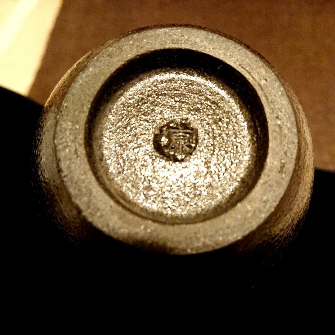 花瓶 花器 重松 いけばな 池坊 他