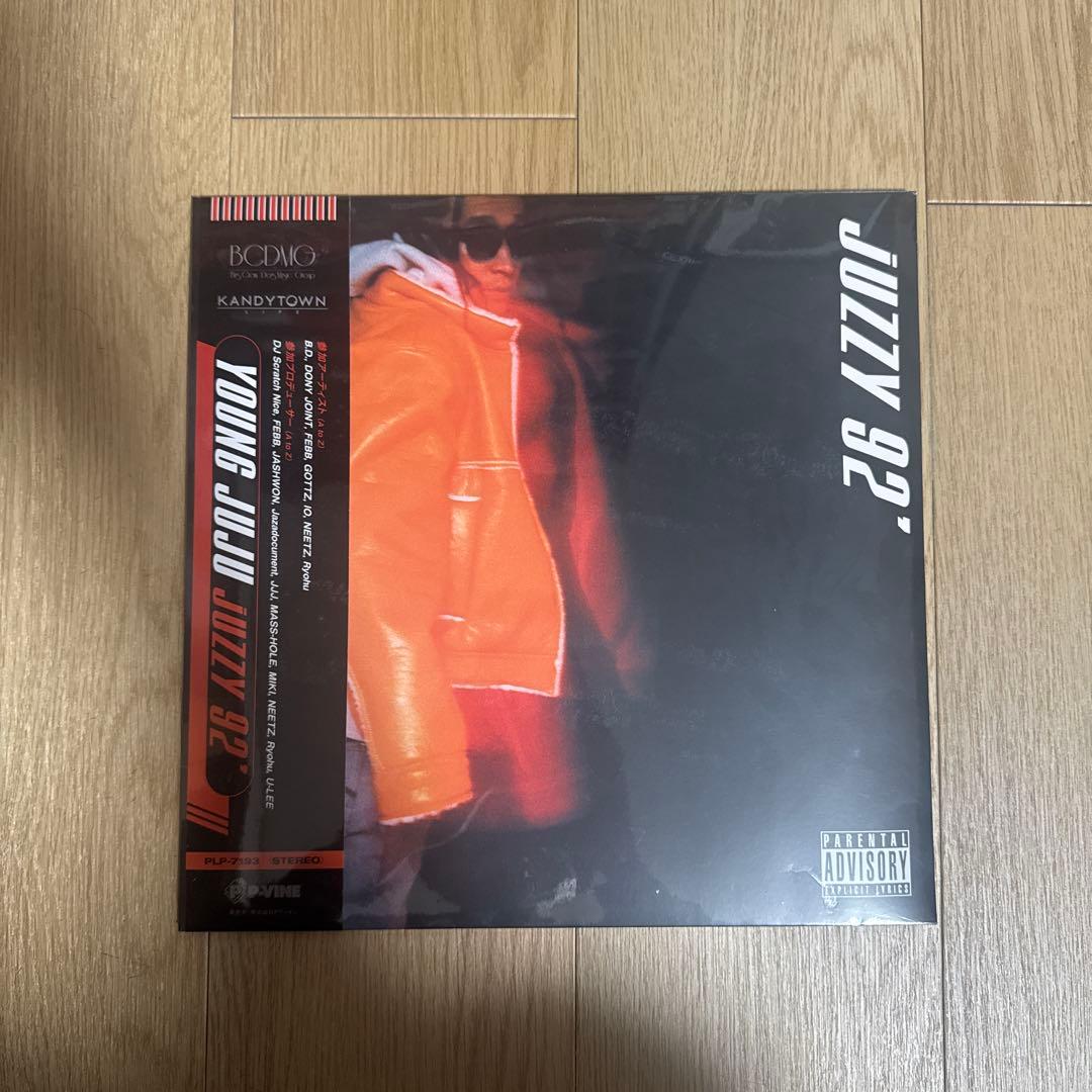邦楽 YOUNG JUJU JUZZY '92 2LP