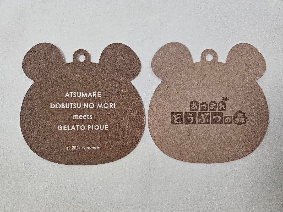 【お値下】ジェラートピケ あつまれどうぶつの森 コラボ ルームウェア セット