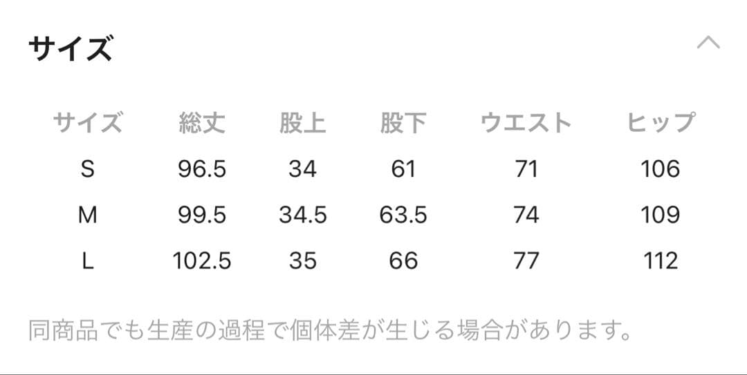 niko and… ［be with M］ Misayo デニムパンツ　L