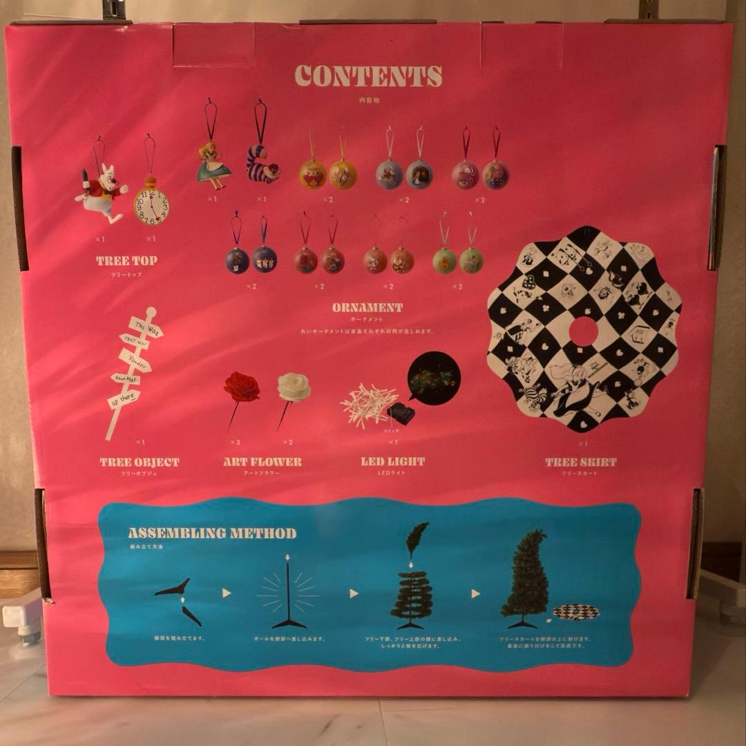 【廃盤につき入手困難】ディズニー アリス イン ワンダーランド ツリー