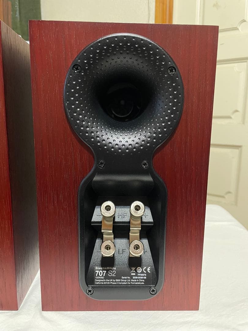 スピーカー・ウーファー Bowers&Wilkins B&W 707 S2