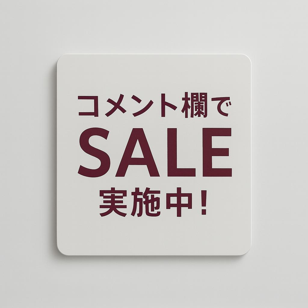 セール中⚡First Shop スカジャン 裏地キルティング 刺繍 鳳凰