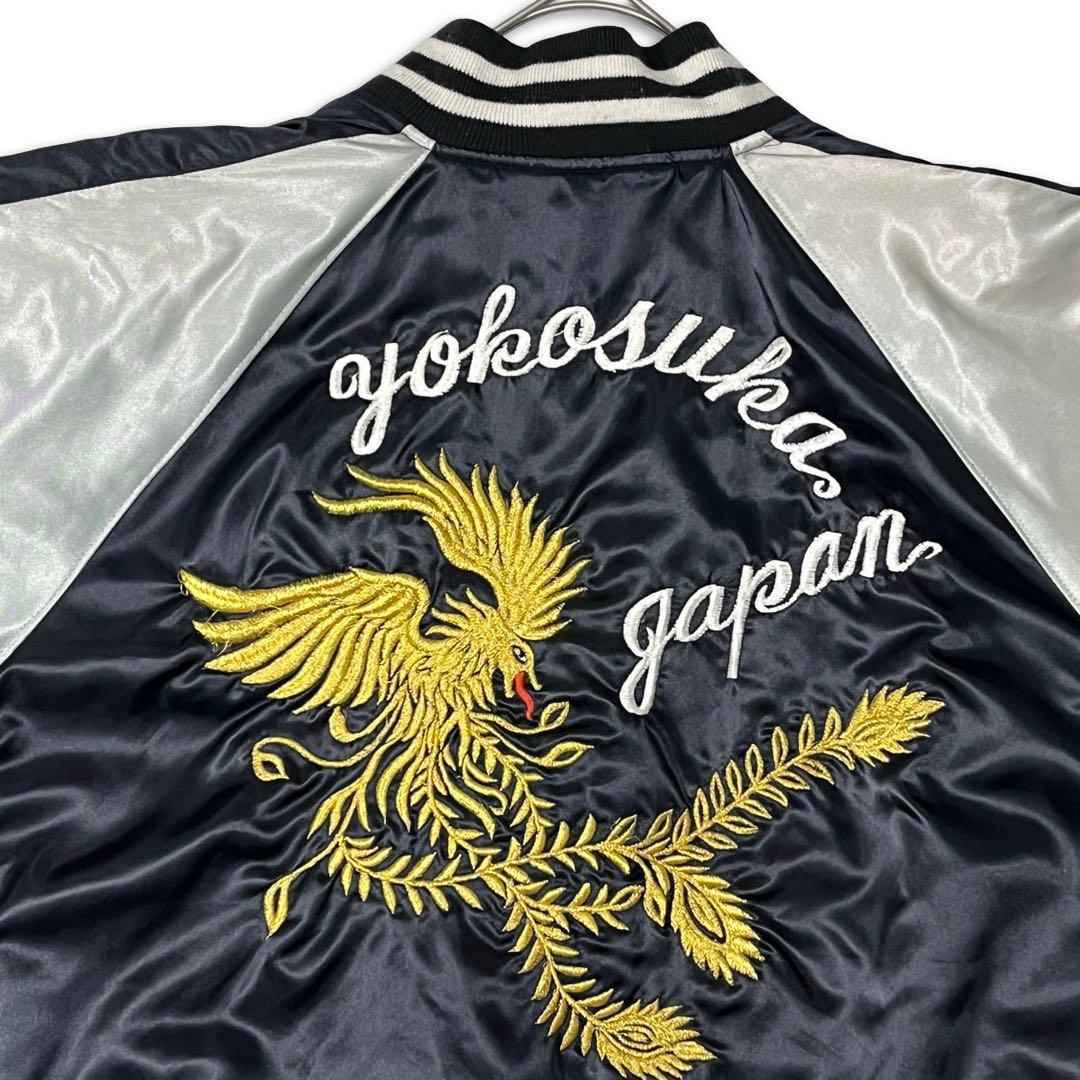 セール中⚡First Shop スカジャン 裏地キルティング 刺繍 鳳凰